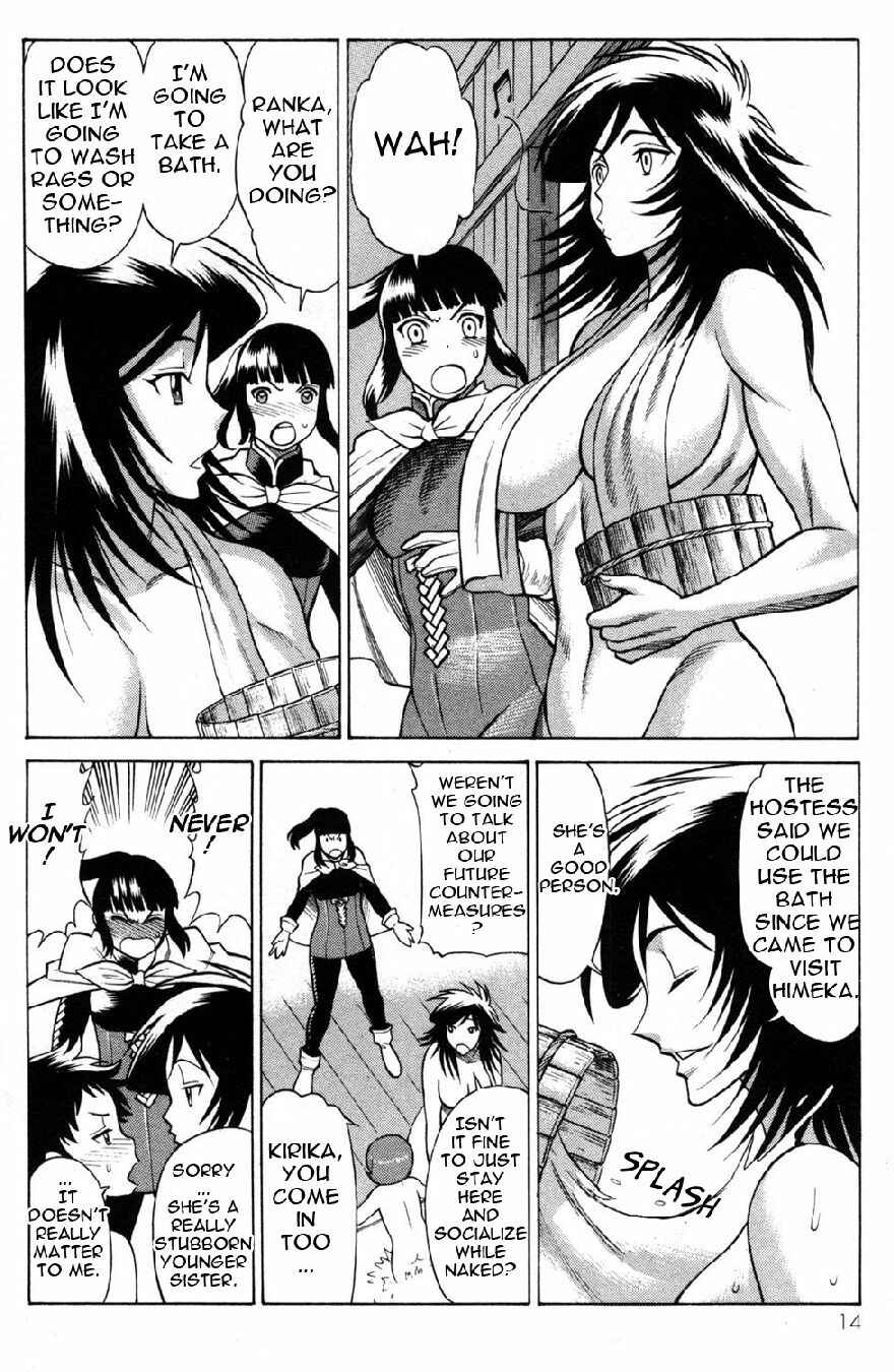Page 16 Chapter 17 Hakodate Youjin Buraichou Himegami