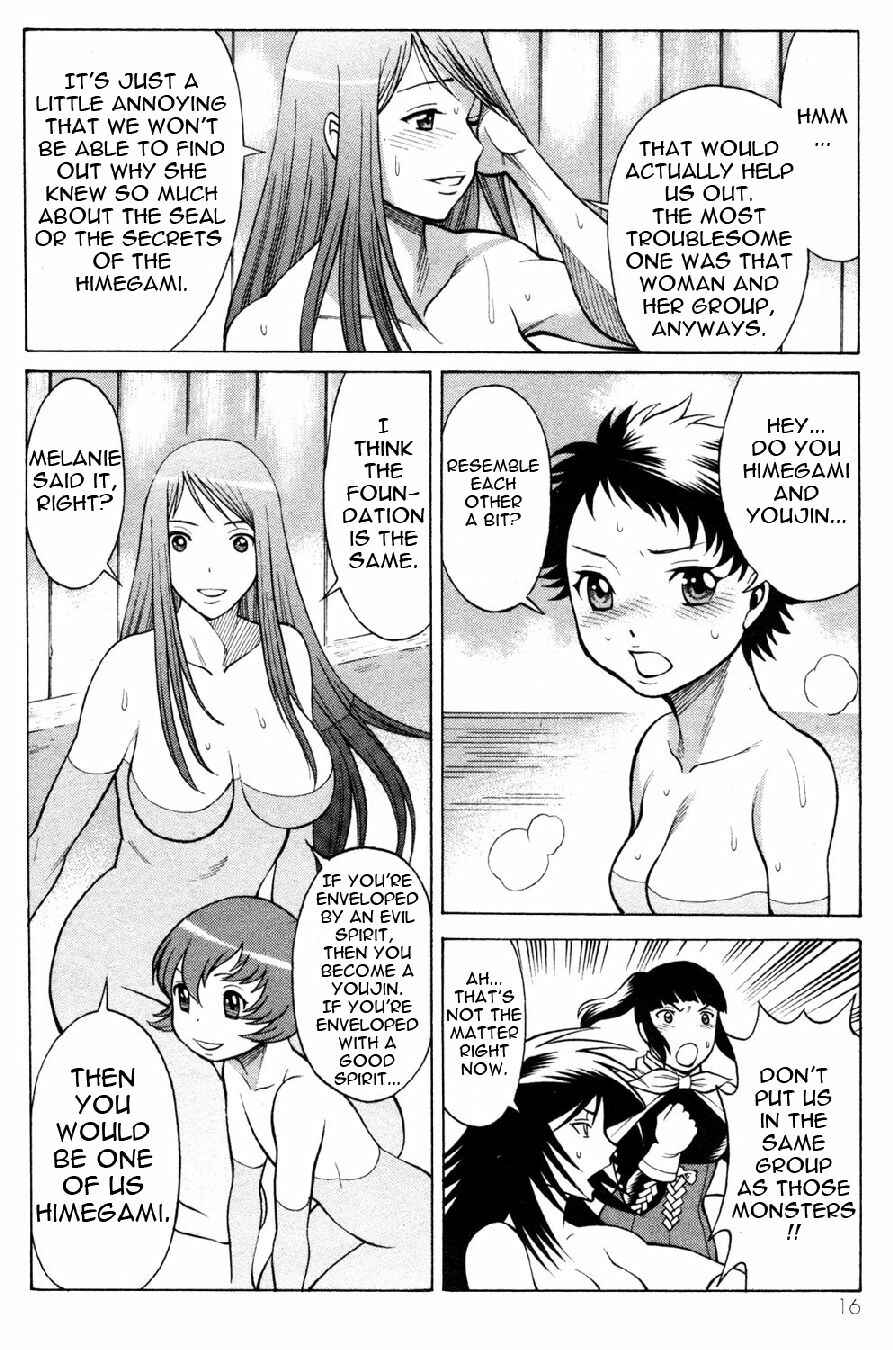 Page 18 Chapter 17 Hakodate Youjin Buraichou Himegami