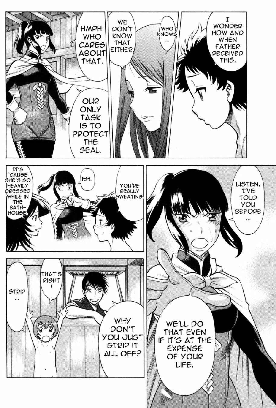 Page 20 Chapter 17 Hakodate Youjin Buraichou Himegami