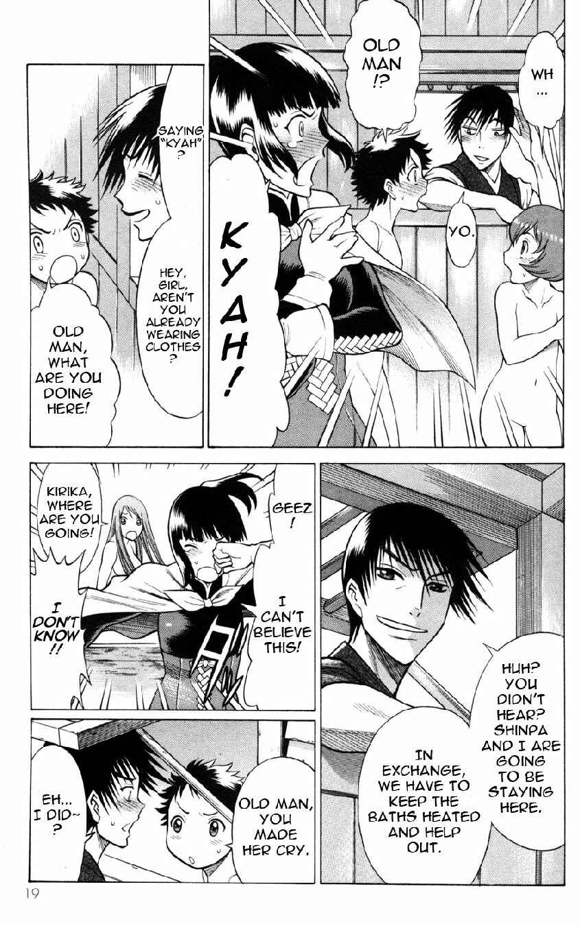 Page 21 Chapter 17 Hakodate Youjin Buraichou Himegami