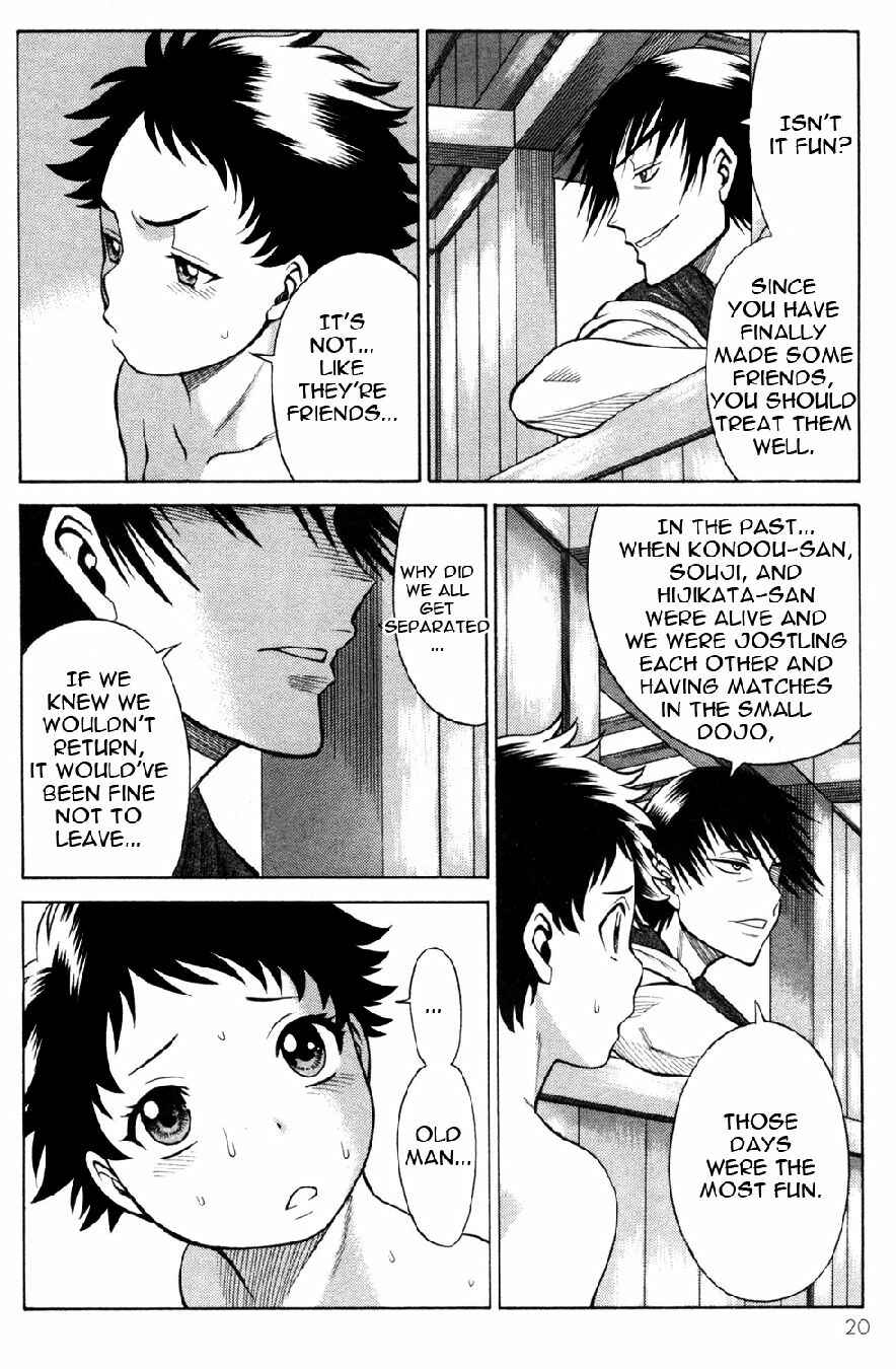 Page 22 Chapter 17 Hakodate Youjin Buraichou Himegami