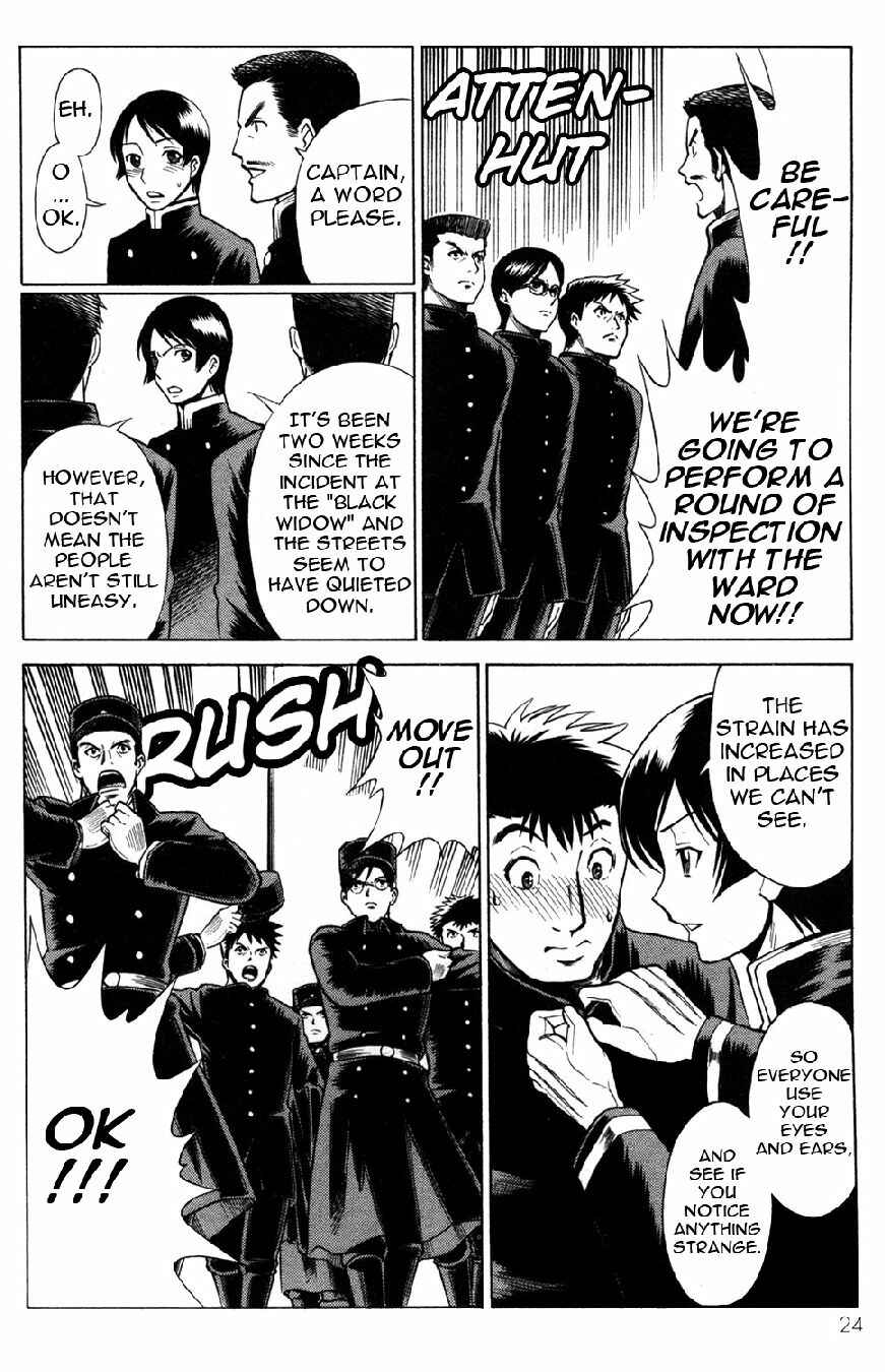 Page 26 Chapter 17 Hakodate Youjin Buraichou Himegami