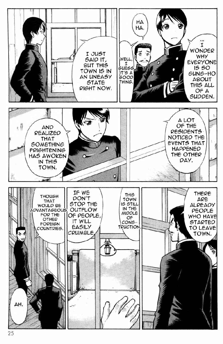 Page 27 Chapter 17 Hakodate Youjin Buraichou Himegami