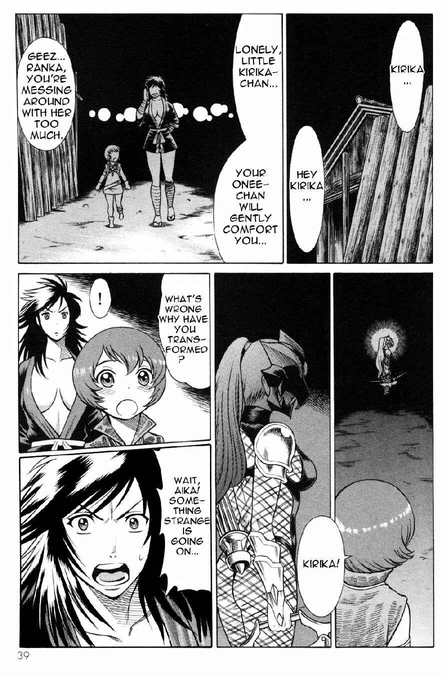 Page 41 Chapter 17 Hakodate Youjin Buraichou Himegami
