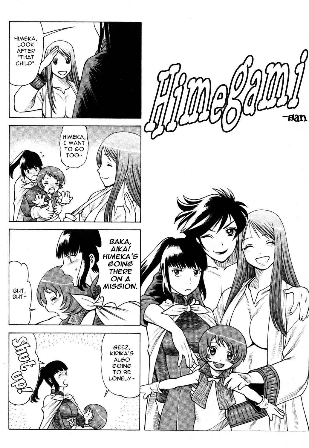 Page 1 Chapter 12.5 Hakodate Youjin Buraichou Himegami
