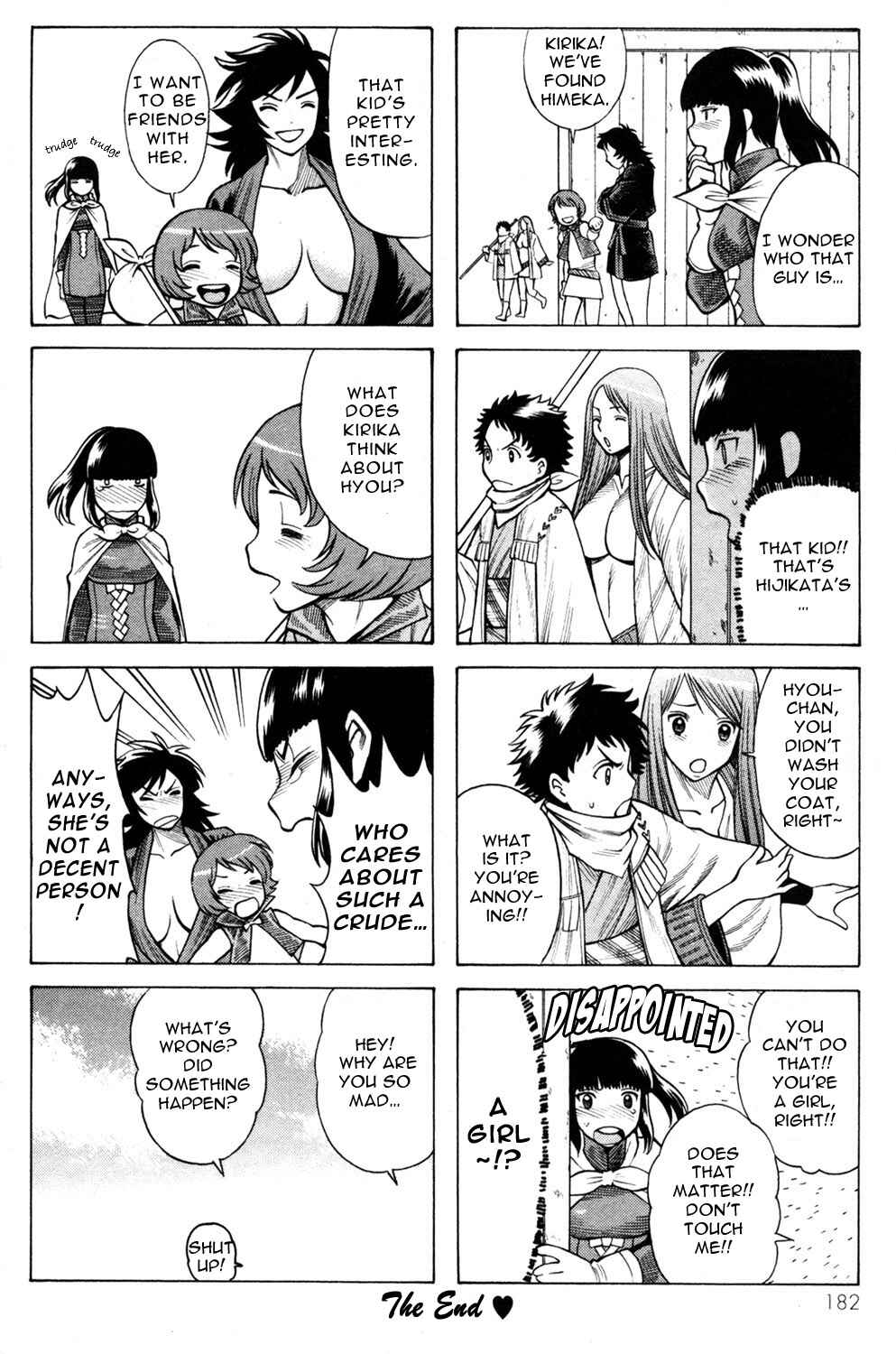 Page 3 Chapter 12.5 Hakodate Youjin Buraichou Himegami