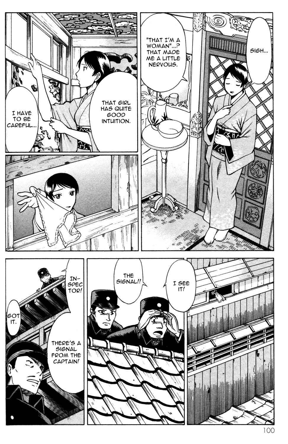 Page 12 Chapter 11 Hakodate Youjin Buraichou Himegami