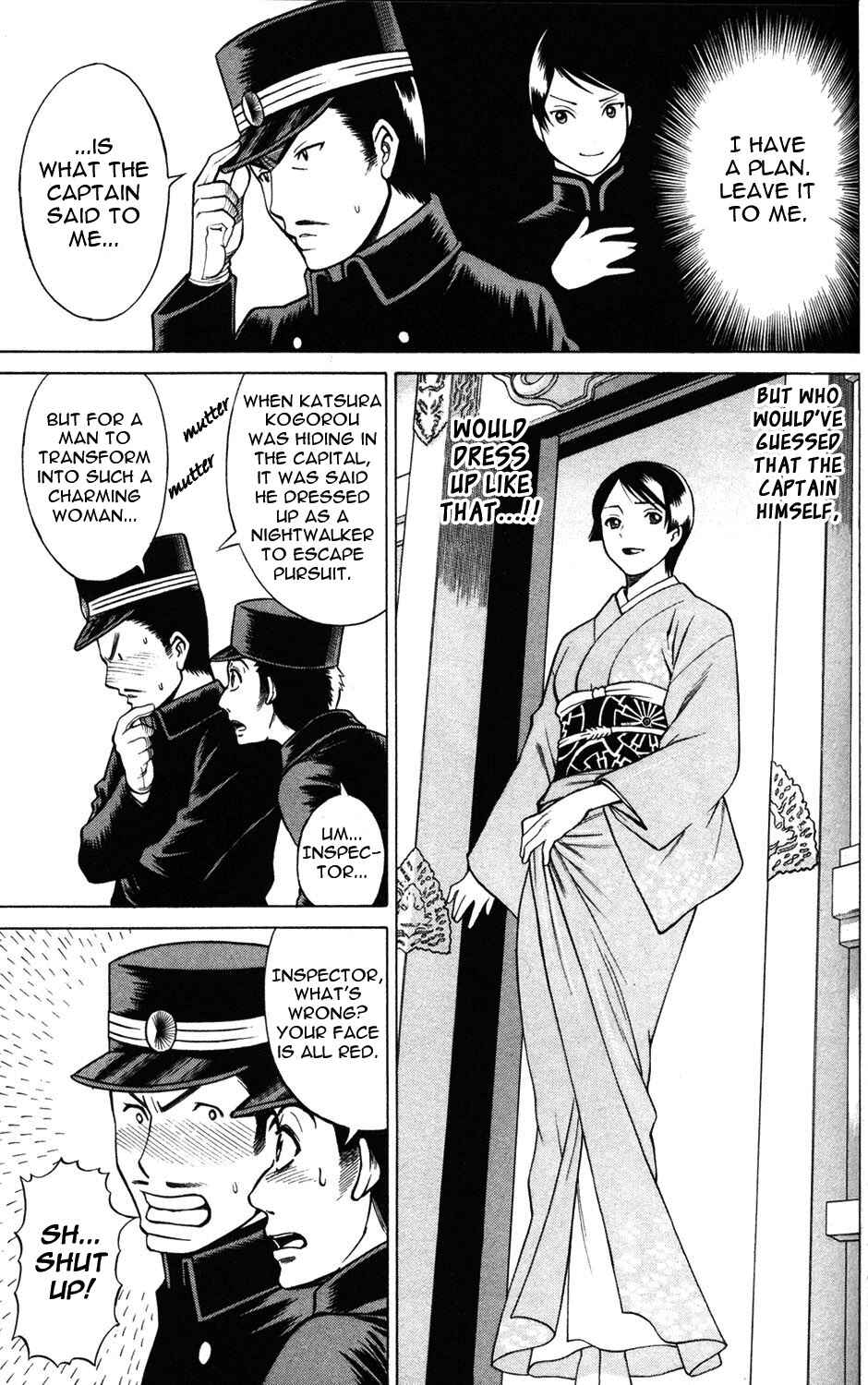 Page 17 Chapter 11 Hakodate Youjin Buraichou Himegami