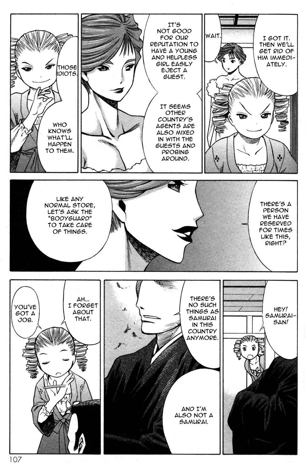 Page 19 Chapter 11 Hakodate Youjin Buraichou Himegami
