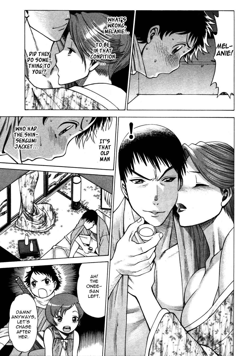 Page 25 Chapter 11 Hakodate Youjin Buraichou Himegami