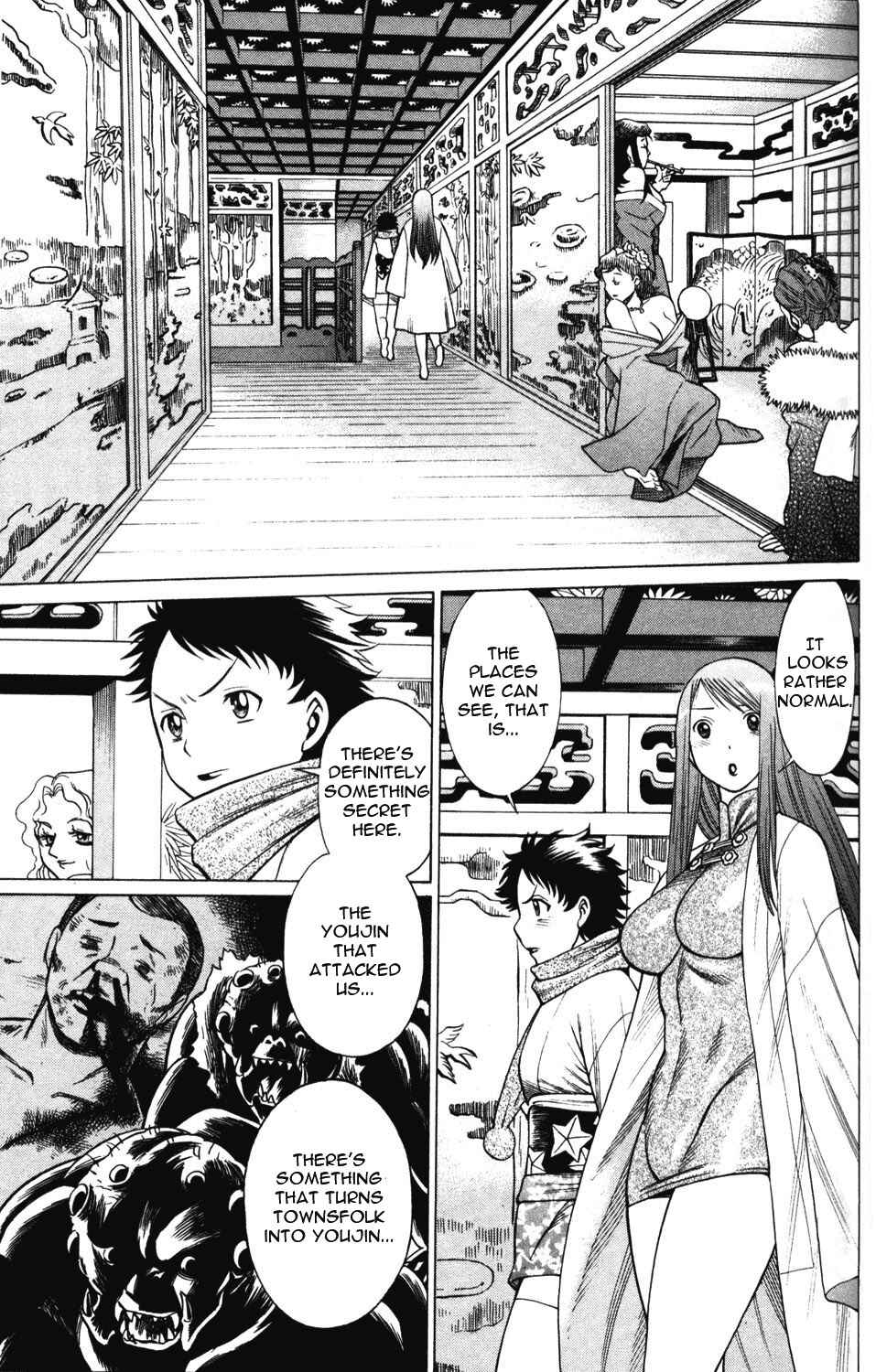 Page 3 Chapter 11 Hakodate Youjin Buraichou Himegami