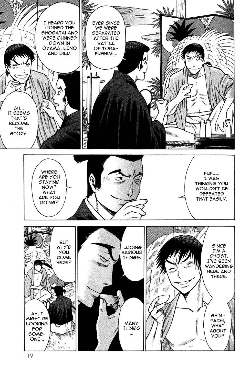 Page 31 Chapter 11 Hakodate Youjin Buraichou Himegami