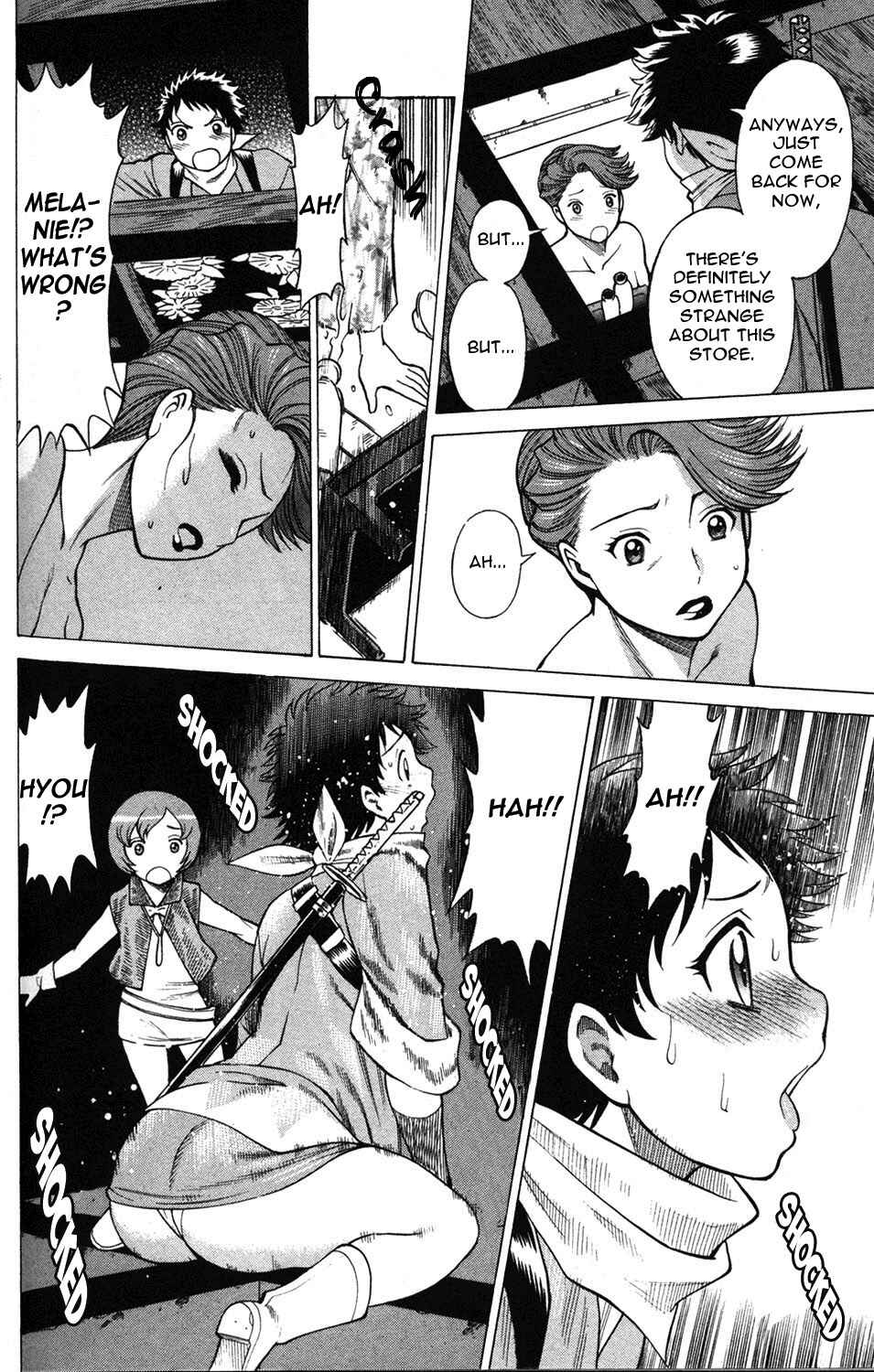 Page 34 Chapter 11 Hakodate Youjin Buraichou Himegami