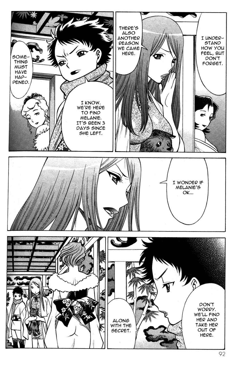Page 4 Chapter 11 Hakodate Youjin Buraichou Himegami