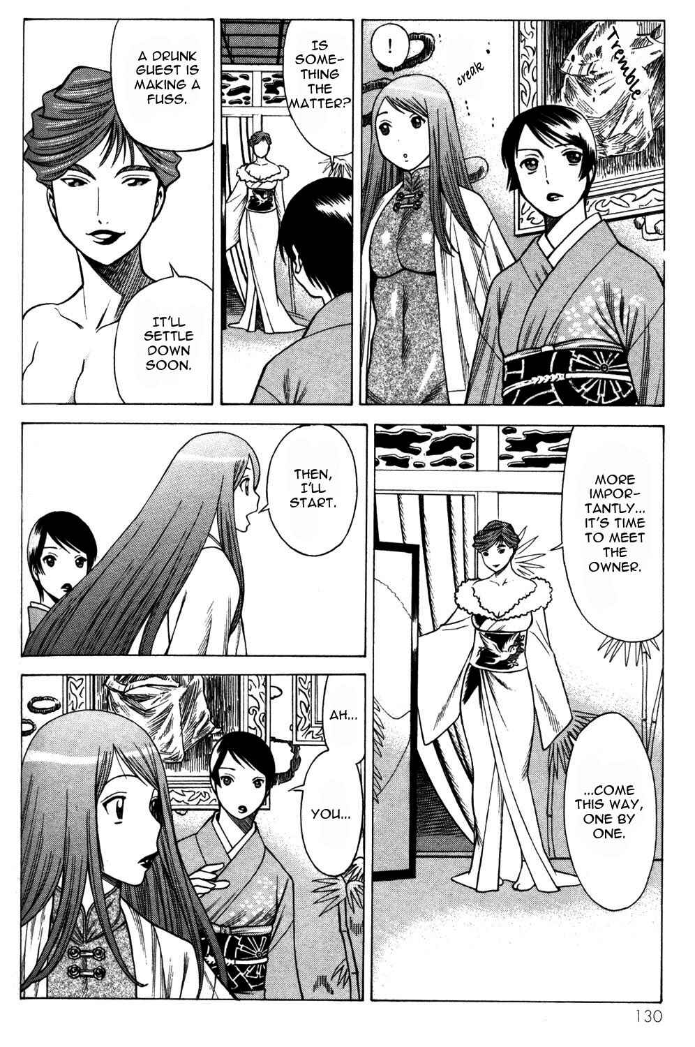Page 42 Chapter 11 Hakodate Youjin Buraichou Himegami