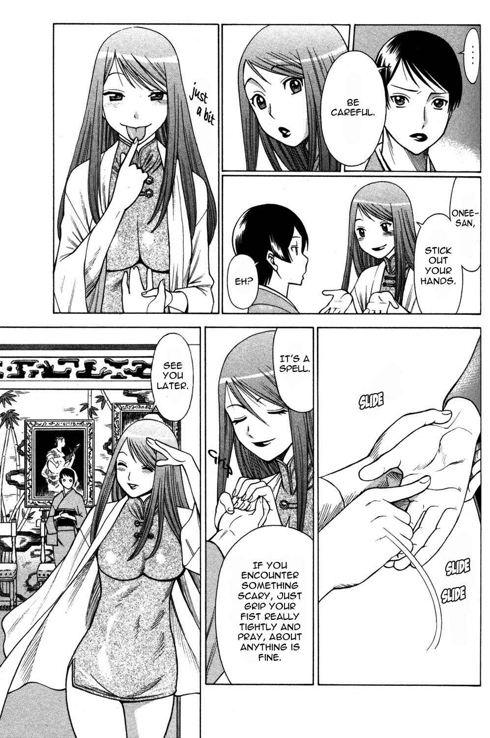 Page 43 Chapter 11 Hakodate Youjin Buraichou Himegami