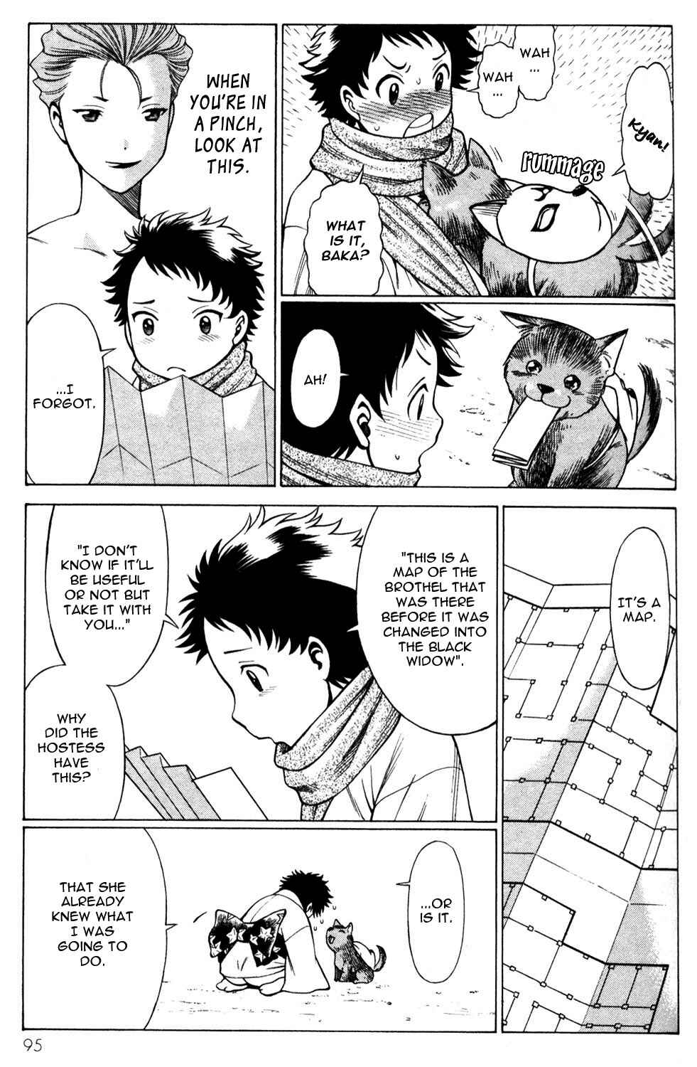 Page 7 Chapter 11 Hakodate Youjin Buraichou Himegami