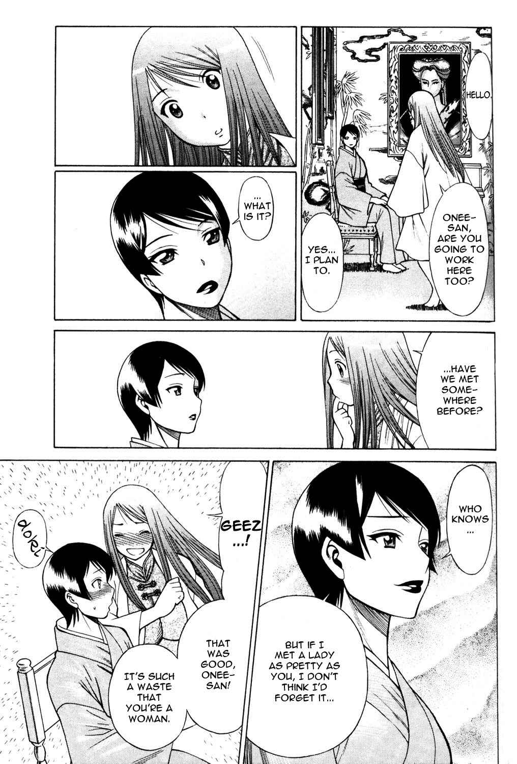 Page 9 Chapter 11 Hakodate Youjin Buraichou Himegami