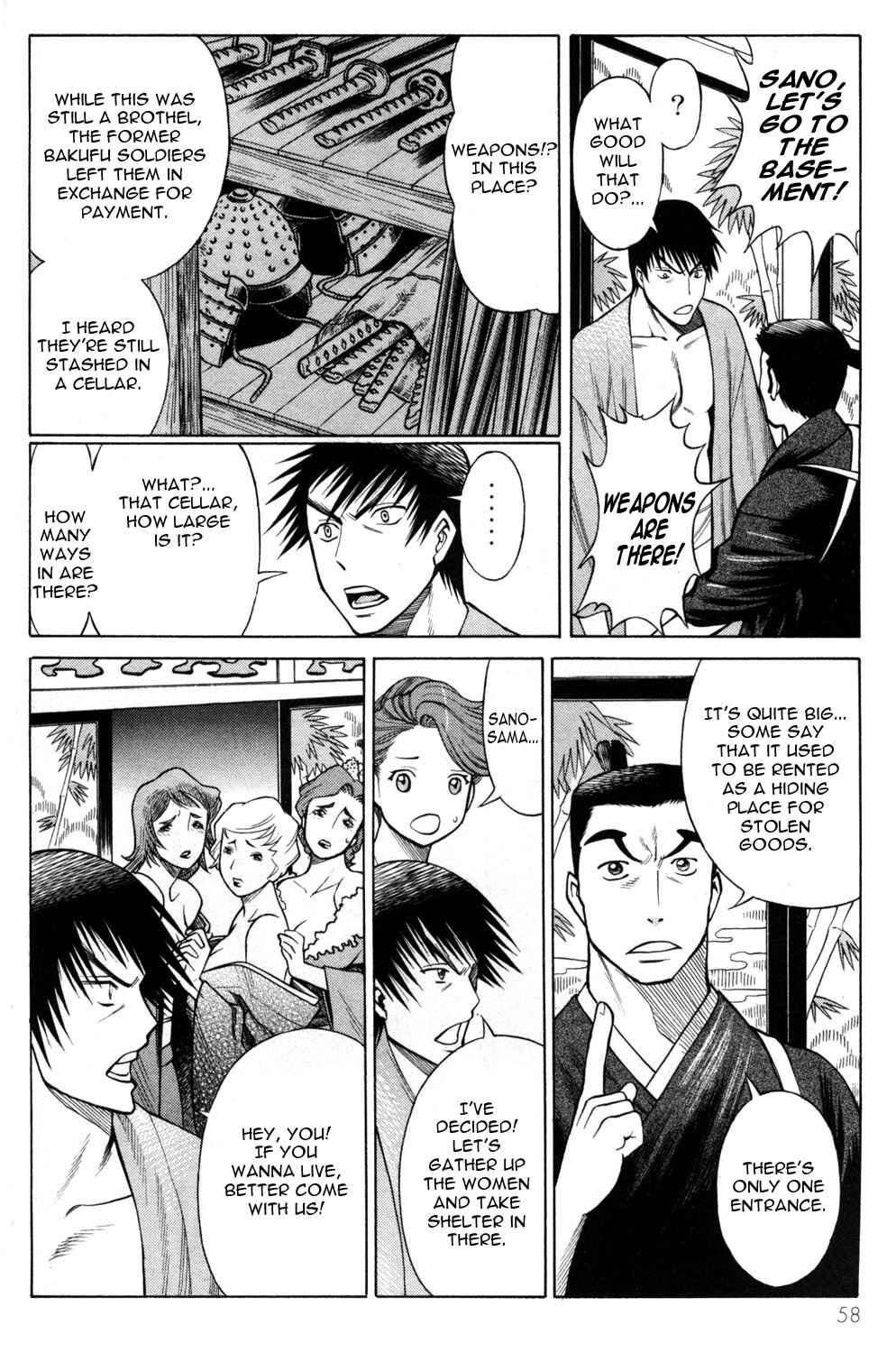 Page 10 Chapter 14 Hakodate Youjin Buraichou Himegami
