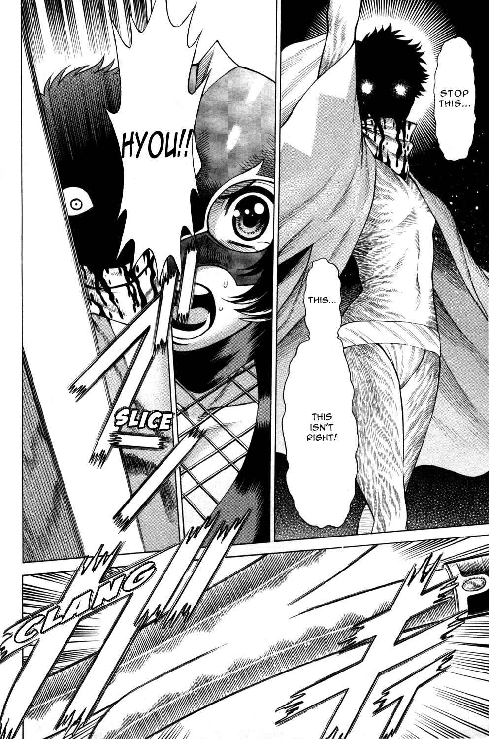 Page 12 Chapter 14 Hakodate Youjin Buraichou Himegami