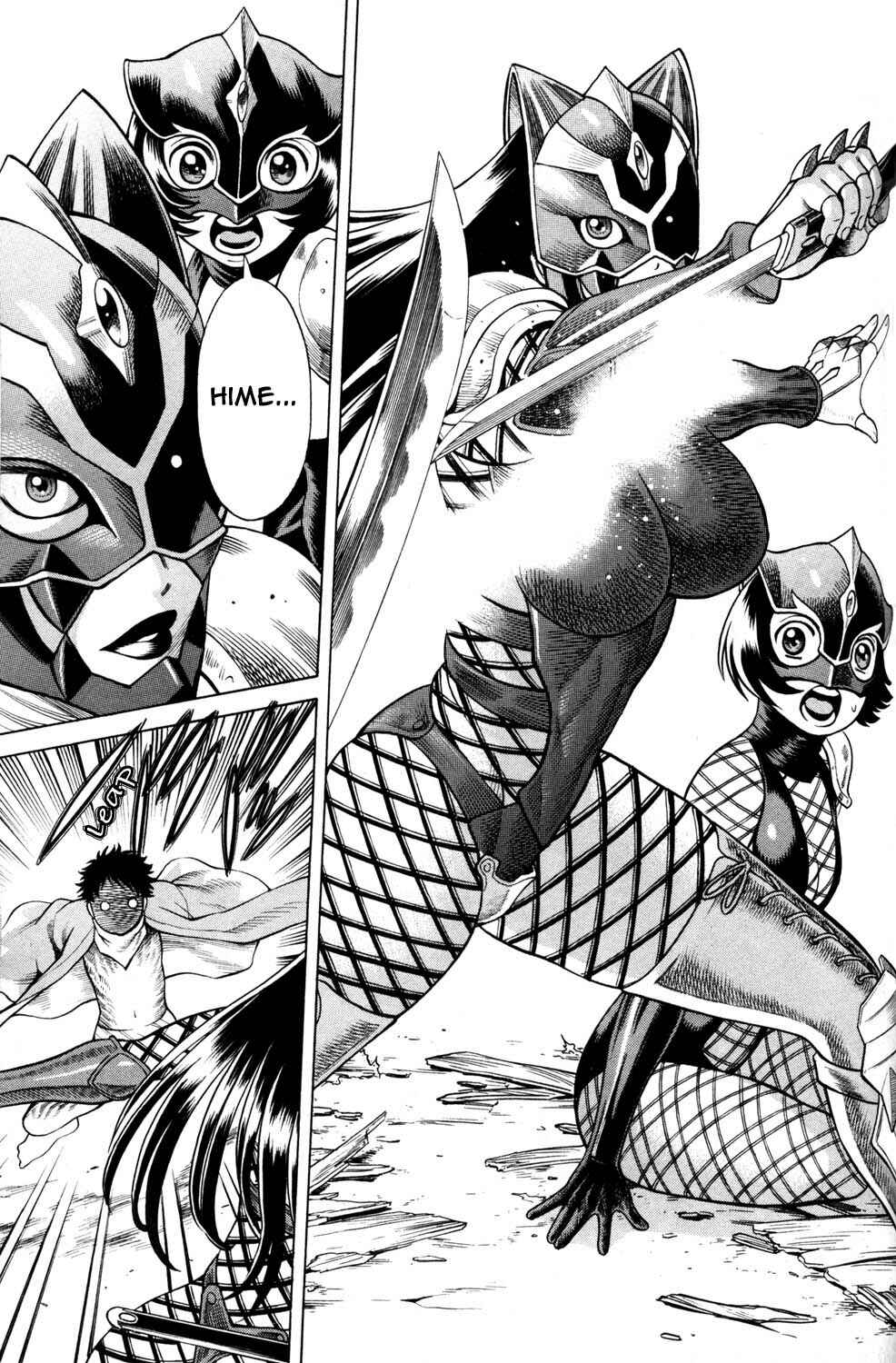Page 13 Chapter 14 Hakodate Youjin Buraichou Himegami