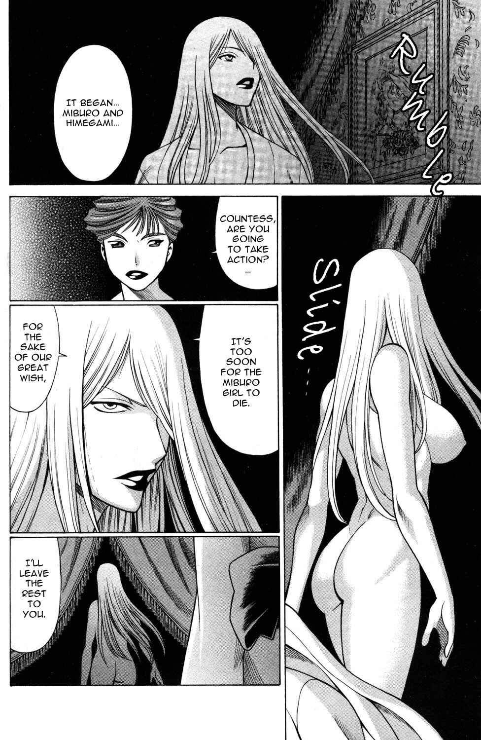 Page 18 Chapter 14 Hakodate Youjin Buraichou Himegami