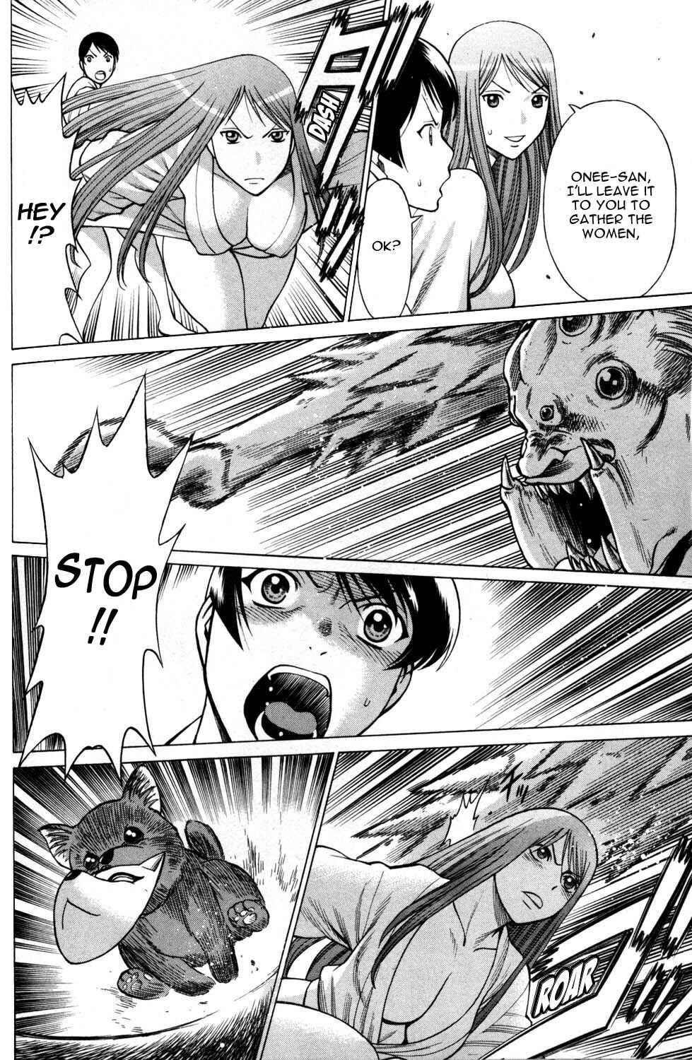 Page 4 Chapter 14 Hakodate Youjin Buraichou Himegami