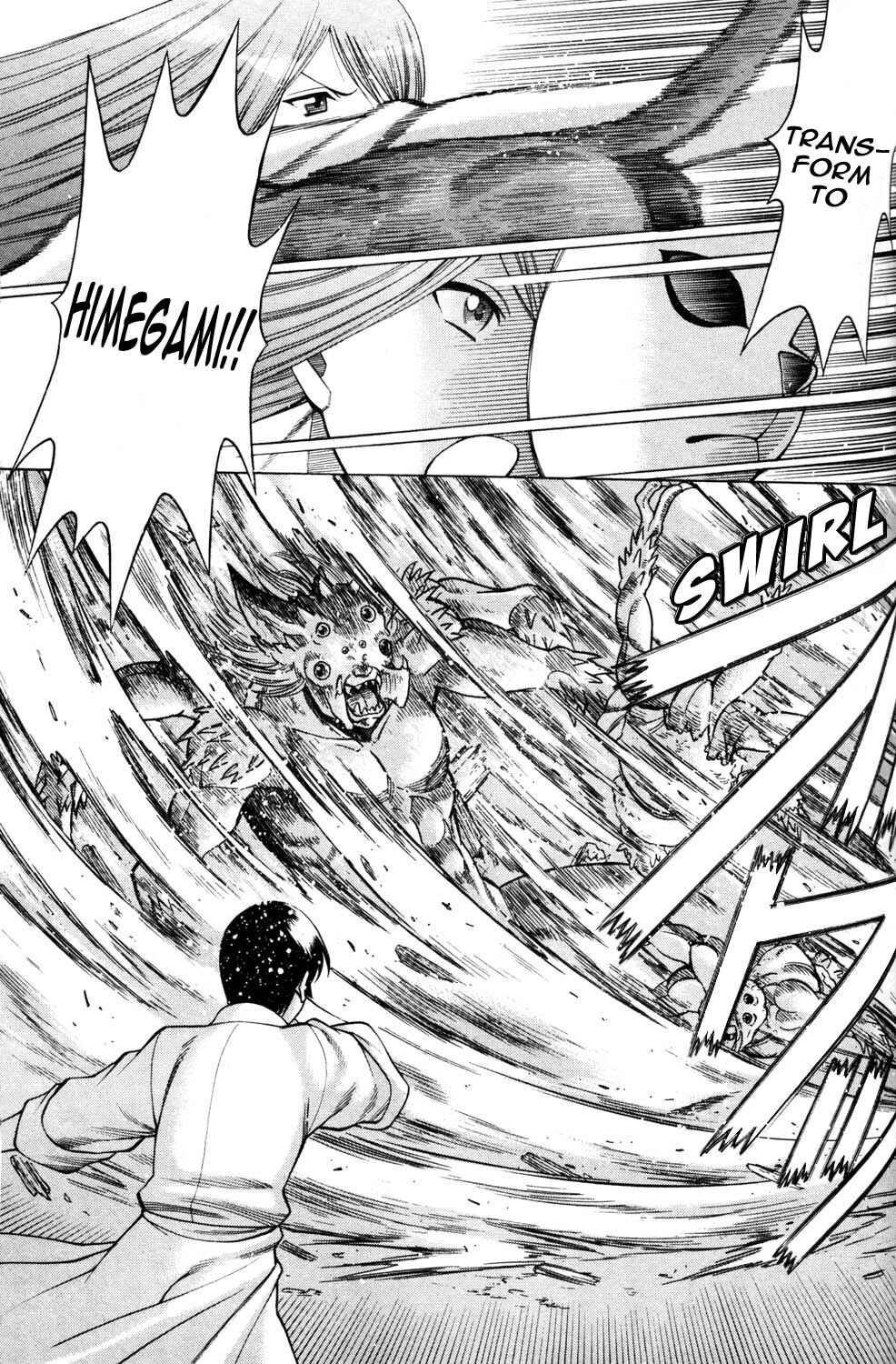Page 5 Chapter 14 Hakodate Youjin Buraichou Himegami