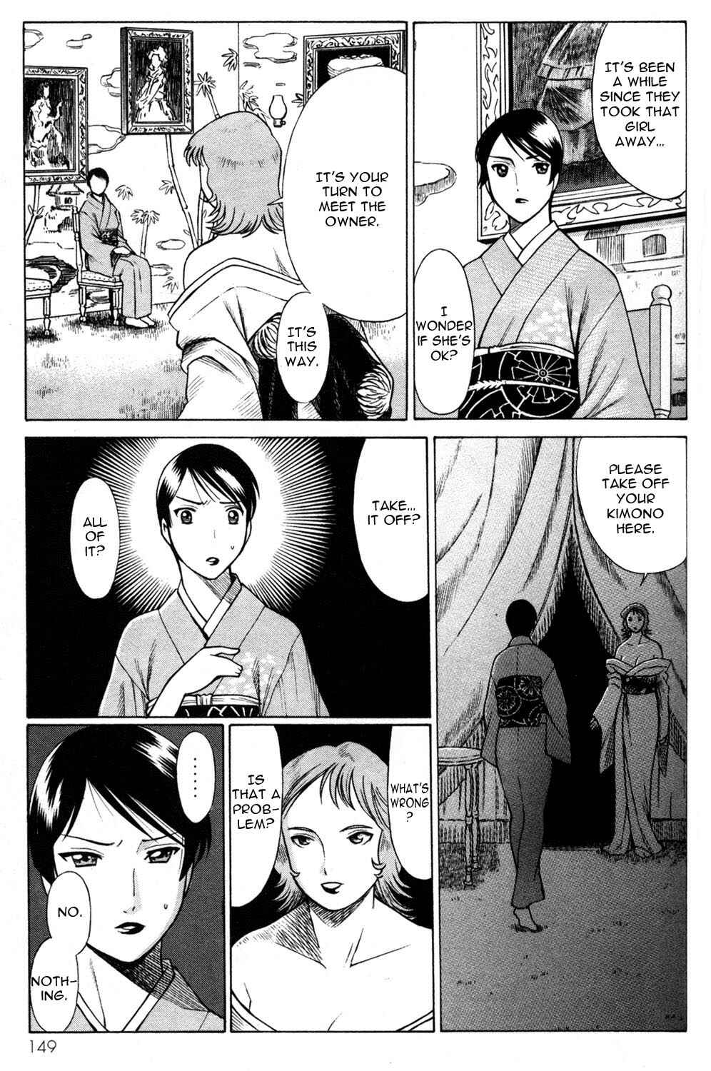 Page 15 Chapter 12 Hakodate Youjin Buraichou Himegami
