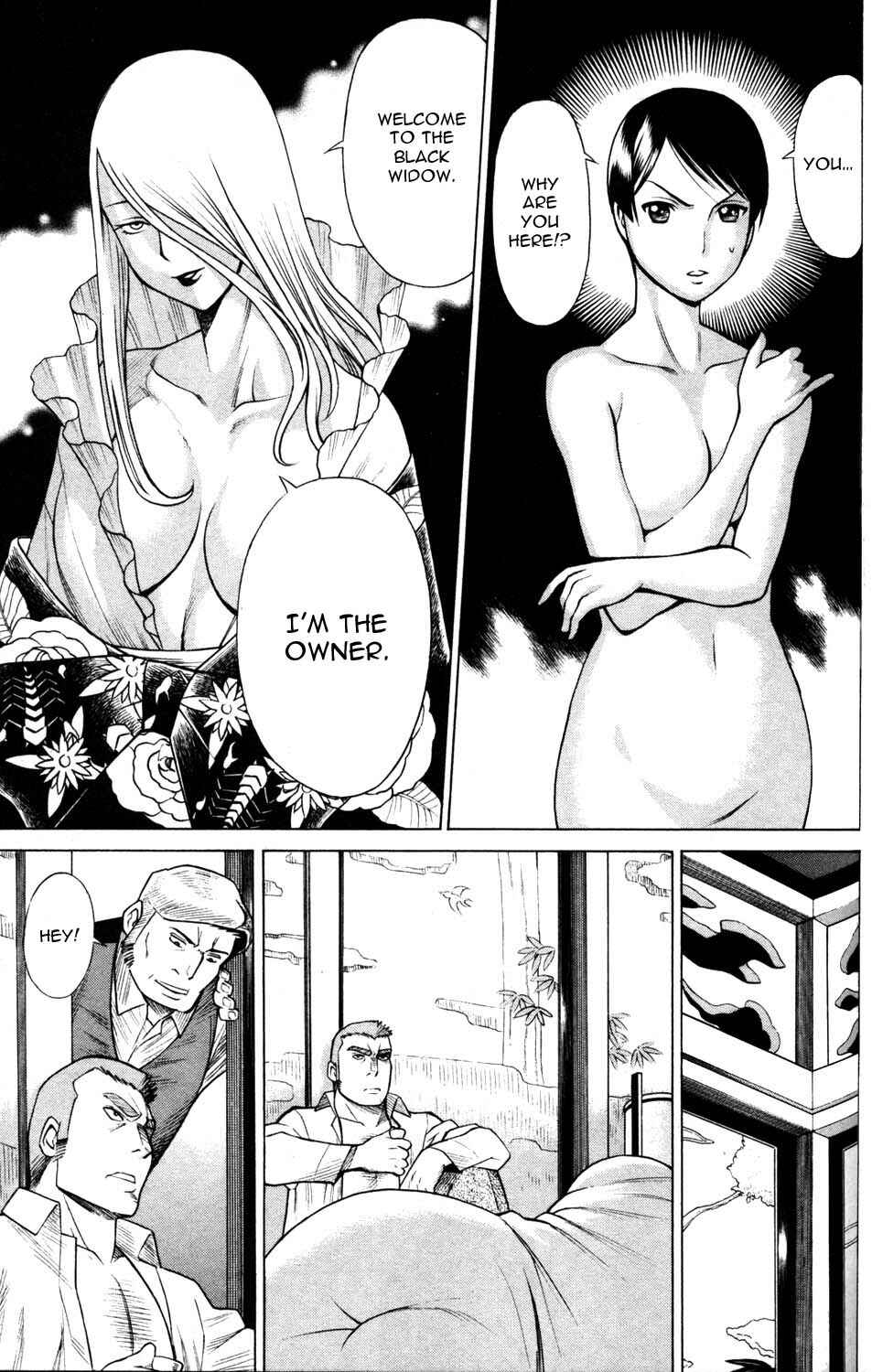 Page 17 Chapter 12 Hakodate Youjin Buraichou Himegami