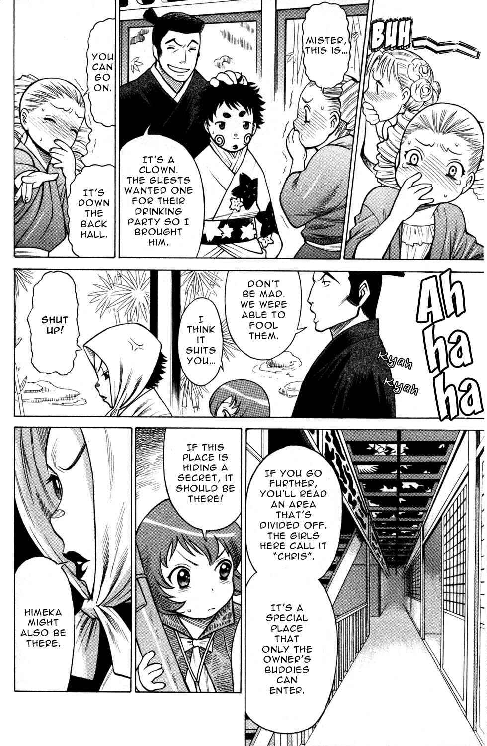 Page 20 Chapter 12 Hakodate Youjin Buraichou Himegami