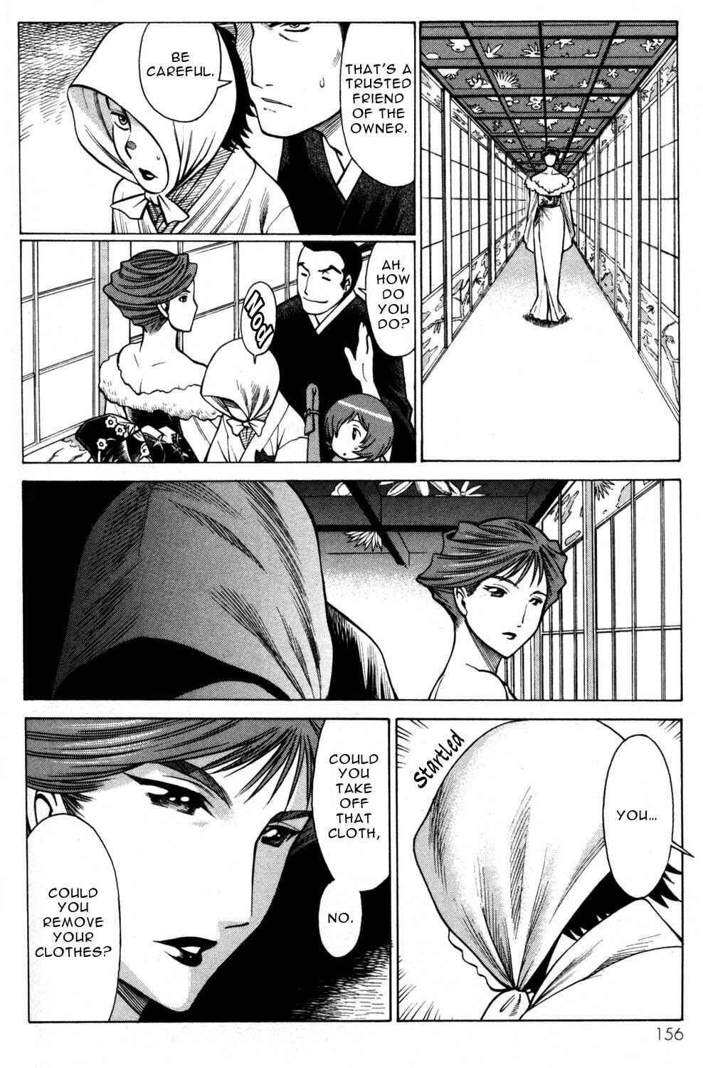 Page 22 Chapter 12 Hakodate Youjin Buraichou Himegami