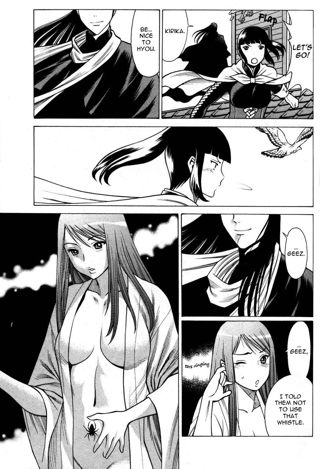 Page 27 Chapter 12 Hakodate Youjin Buraichou Himegami