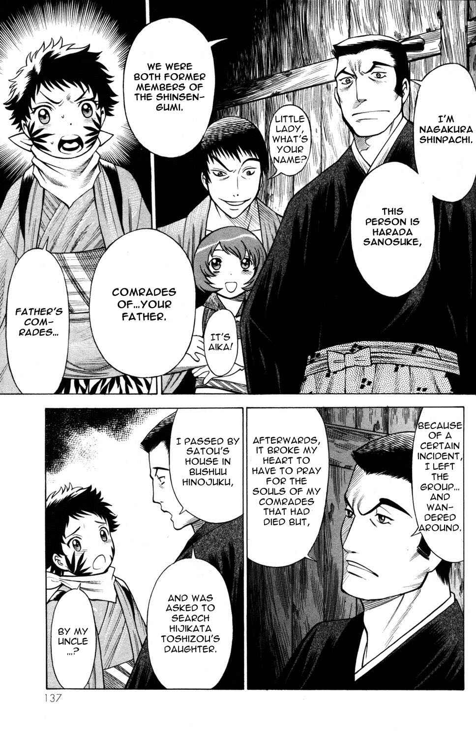 Page 3 Chapter 12 Hakodate Youjin Buraichou Himegami