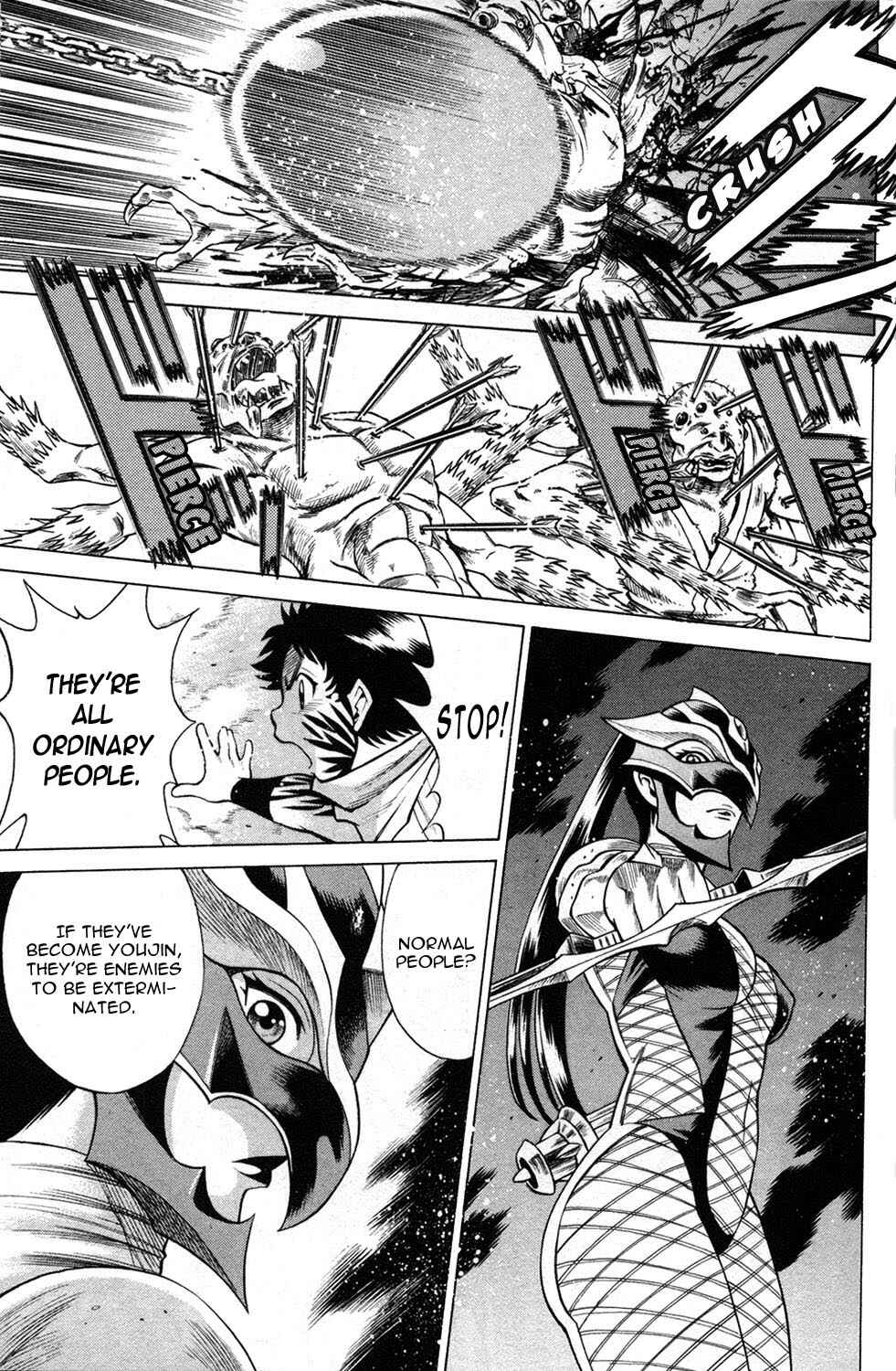 Page 35 Chapter 12 Hakodate Youjin Buraichou Himegami