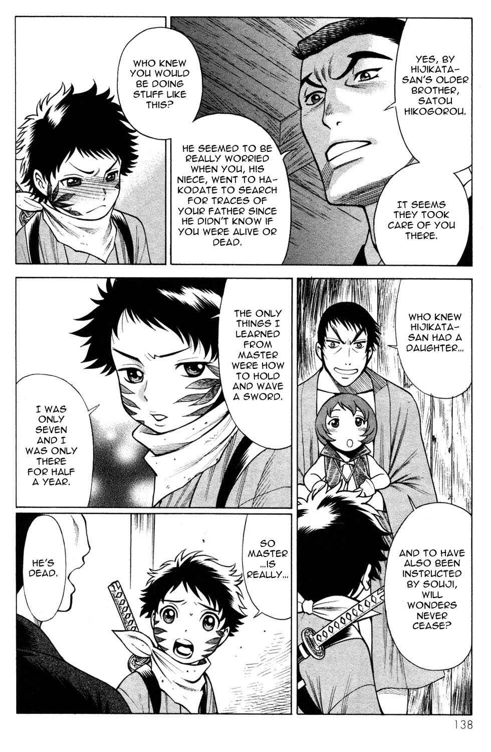 Page 4 Chapter 12 Hakodate Youjin Buraichou Himegami