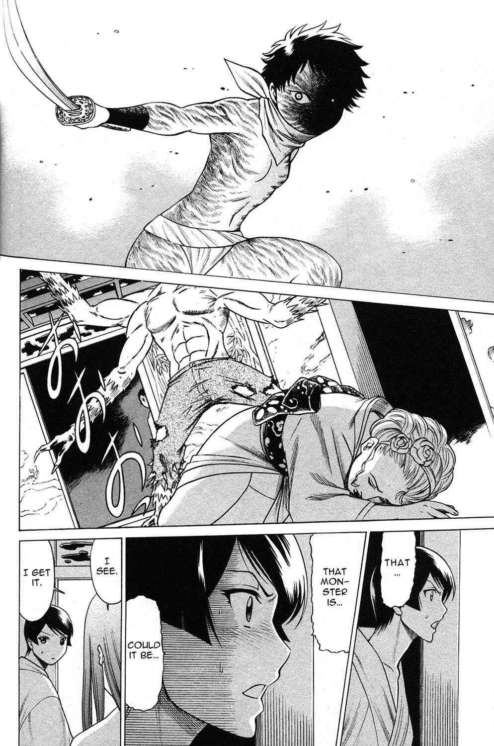 Page 40 Chapter 12 Hakodate Youjin Buraichou Himegami