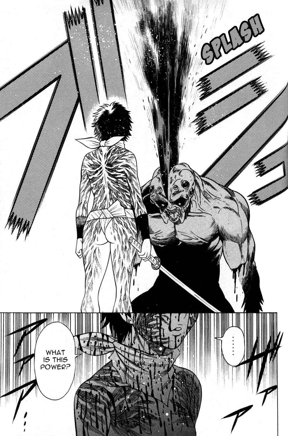 Page 43 Chapter 12 Hakodate Youjin Buraichou Himegami