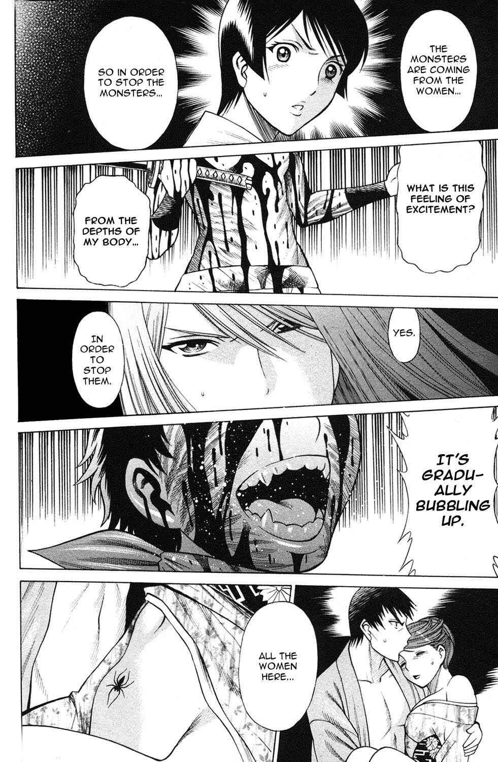 Page 44 Chapter 12 Hakodate Youjin Buraichou Himegami