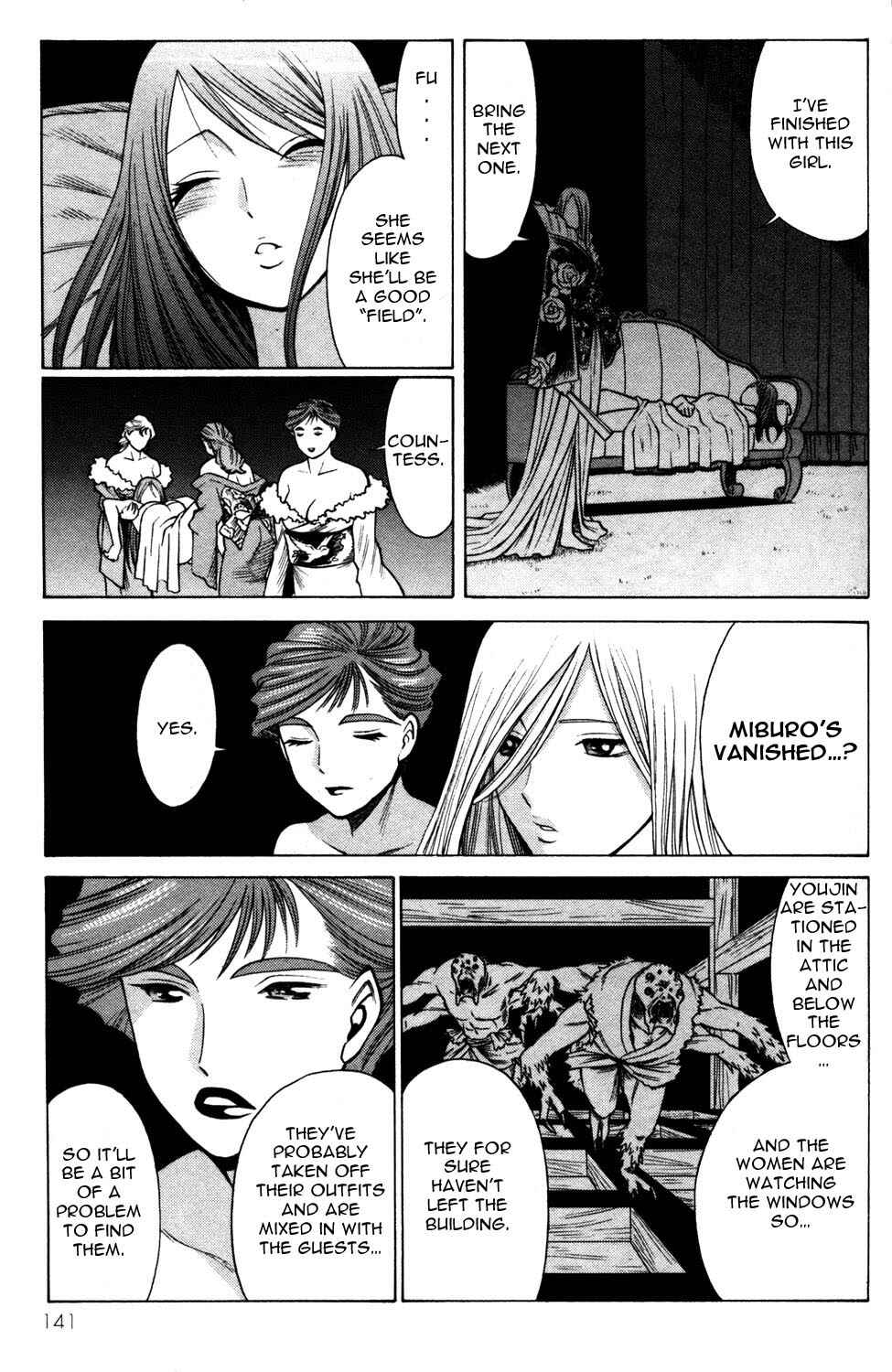 Page 7 Chapter 12 Hakodate Youjin Buraichou Himegami