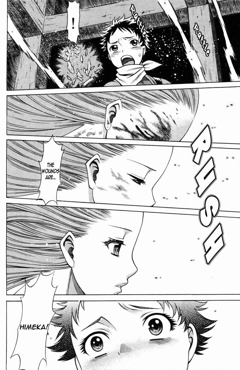 Page 18 Chapter 20 Hakodate Youjin Buraichou Himegami