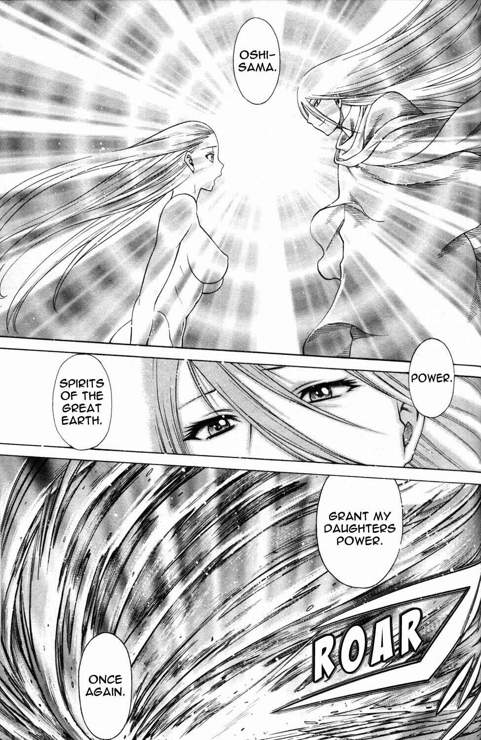 Page 19 Chapter 20 Hakodate Youjin Buraichou Himegami