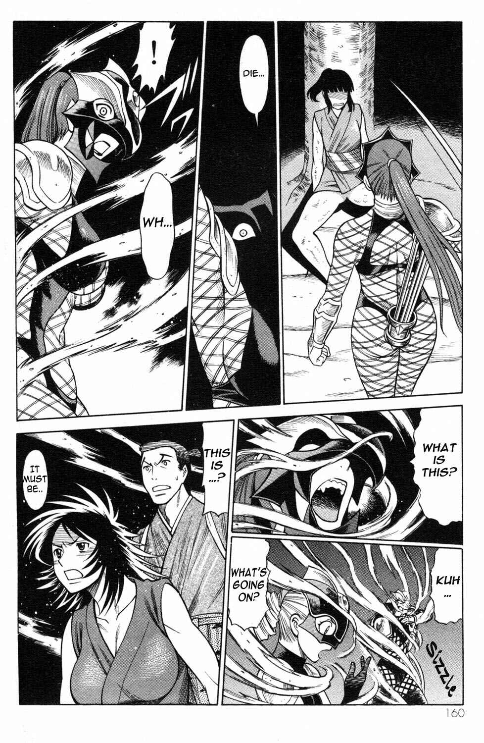 Page 20 Chapter 20 Hakodate Youjin Buraichou Himegami