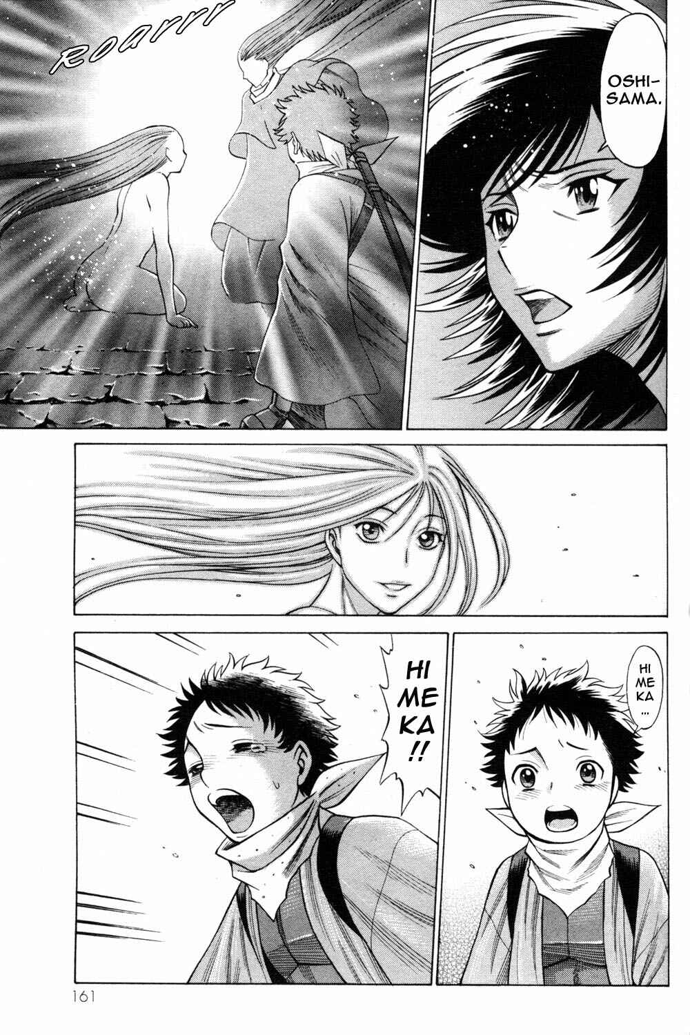 Page 21 Chapter 20 Hakodate Youjin Buraichou Himegami
