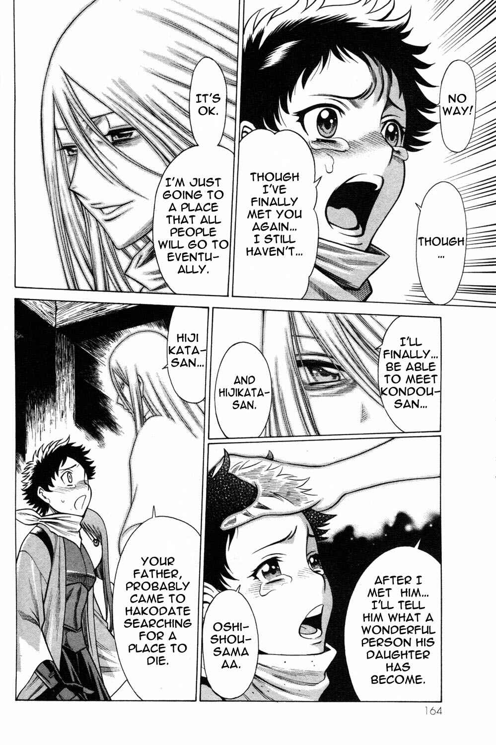Page 24 Chapter 20 Hakodate Youjin Buraichou Himegami