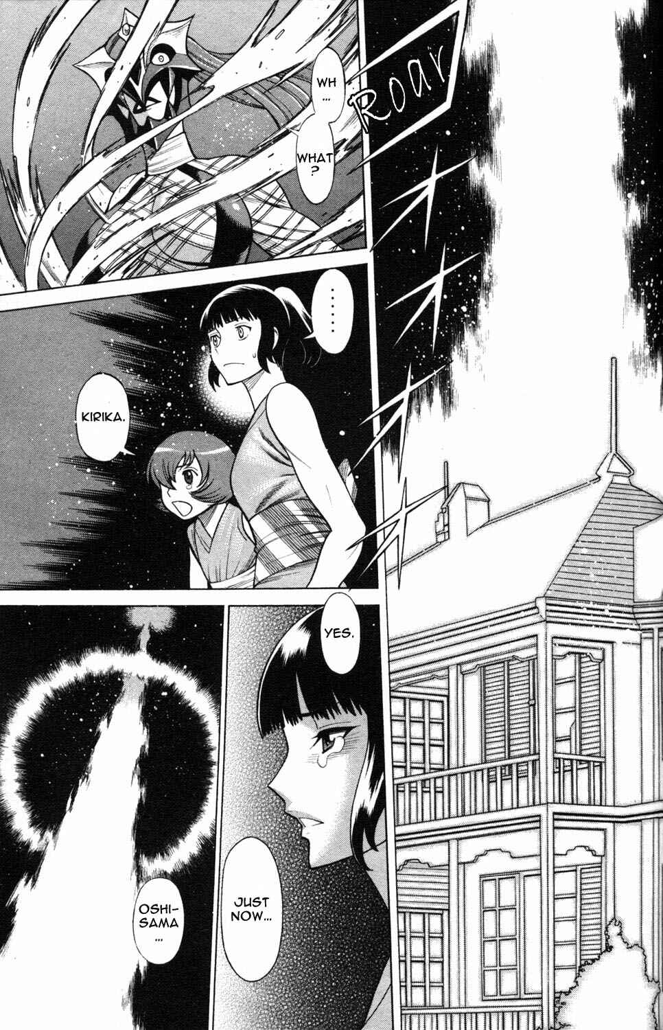 Page 29 Chapter 20 Hakodate Youjin Buraichou Himegami