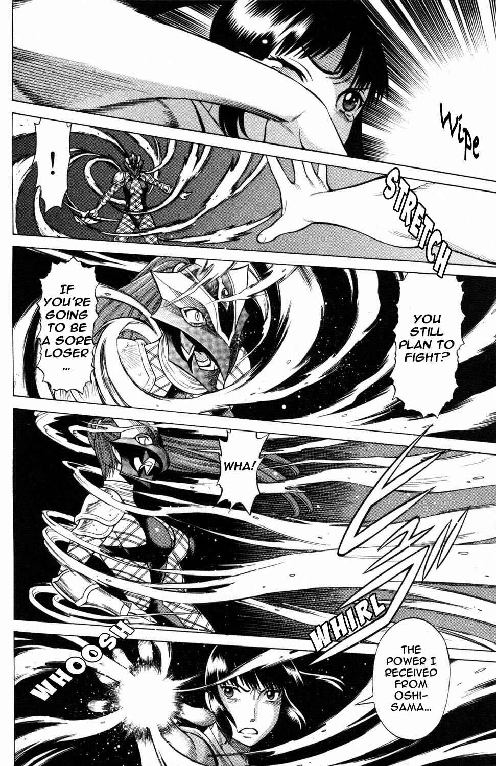 Page 30 Chapter 20 Hakodate Youjin Buraichou Himegami