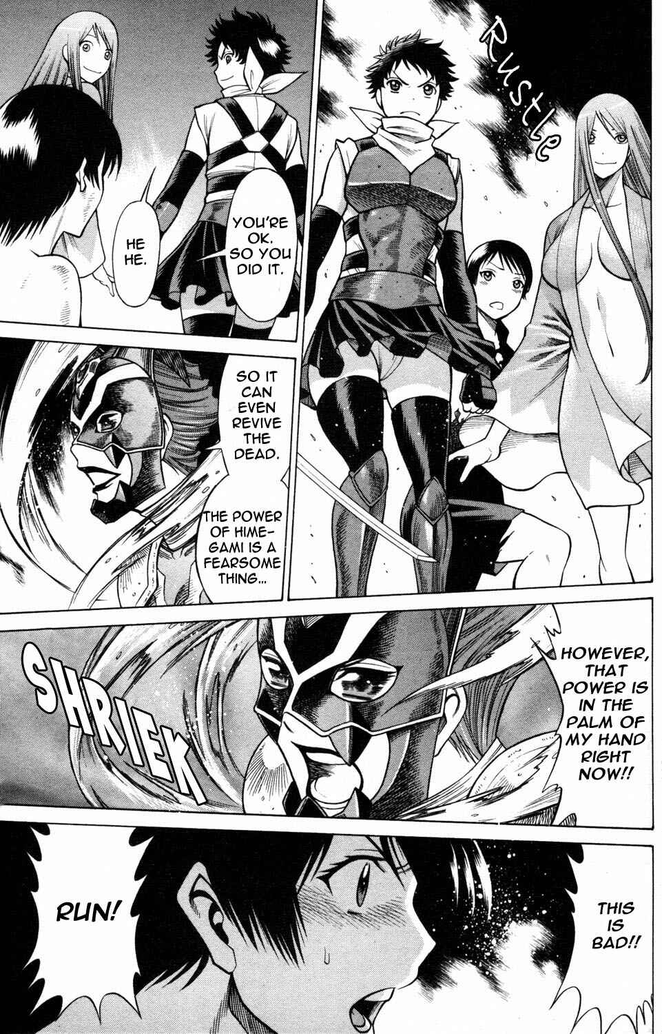 Page 33 Chapter 20 Hakodate Youjin Buraichou Himegami