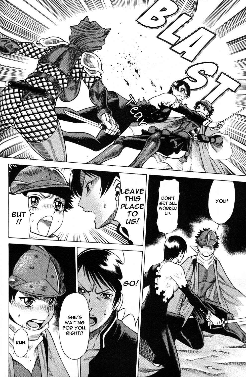 Page 4 Chapter 20 Hakodate Youjin Buraichou Himegami