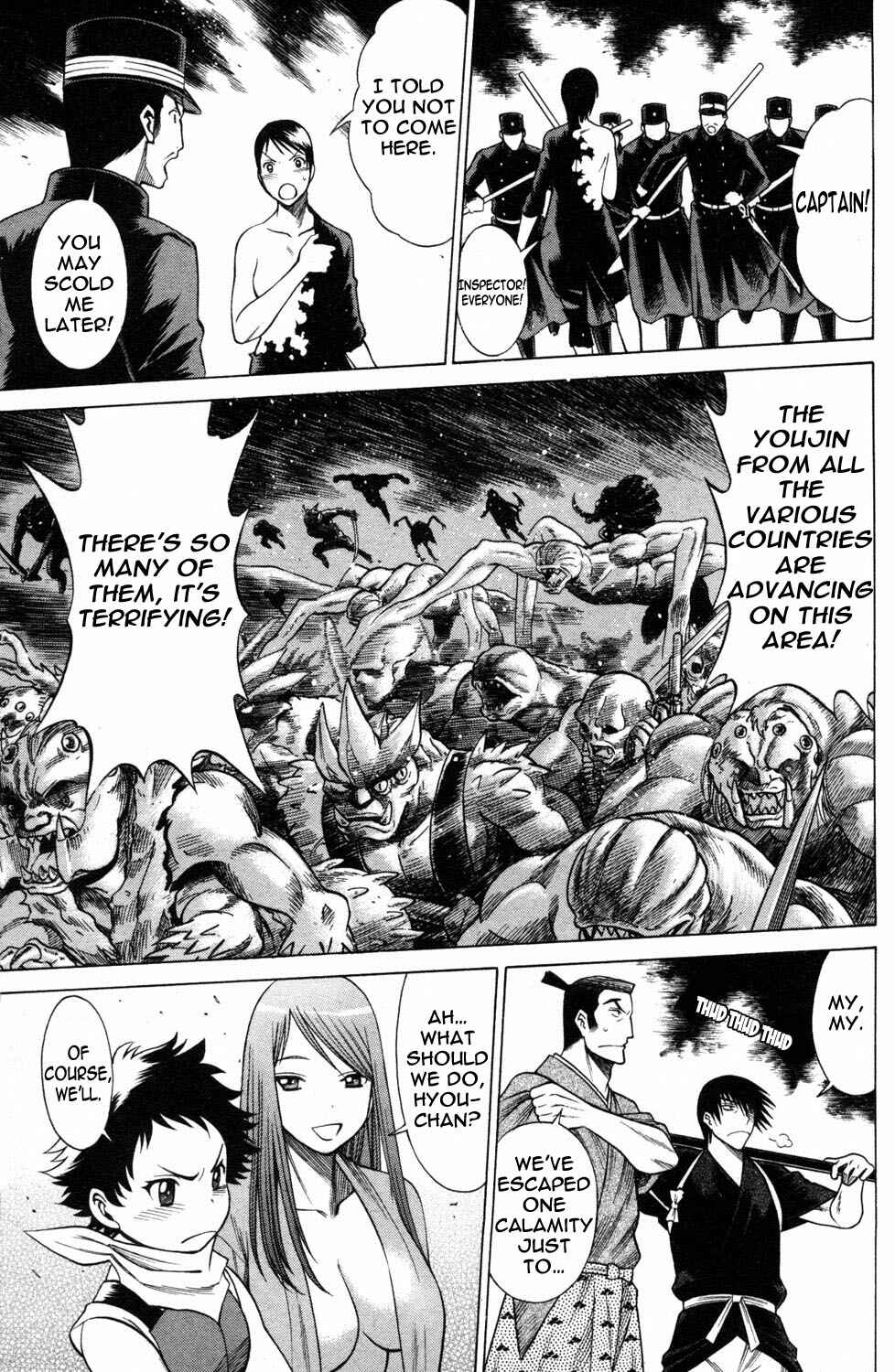 Page 41 Chapter 20 Hakodate Youjin Buraichou Himegami